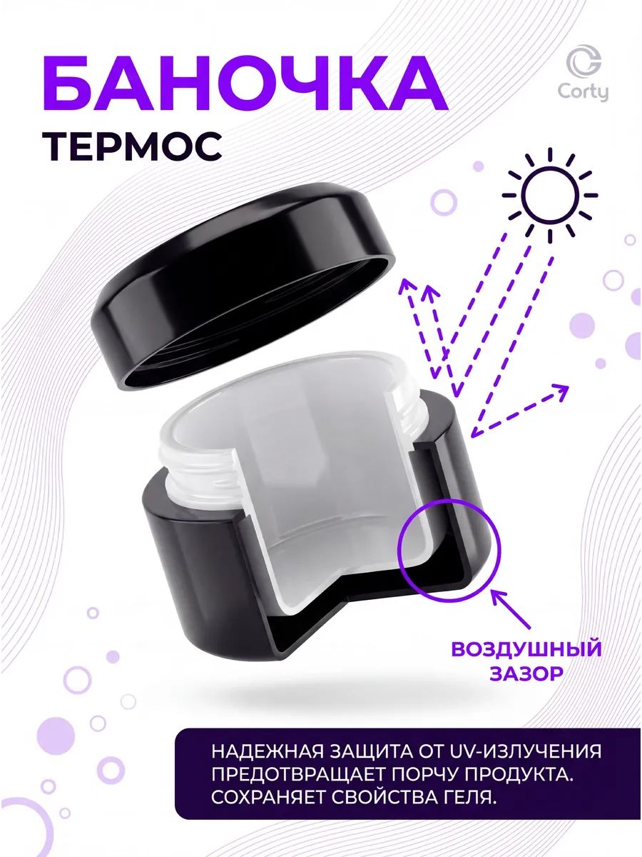 CORTY PROFESSIONAL / BUILDER GEL / Гель для наращивания и моделирования ногтей №1, 15 гр. — изображение 6
