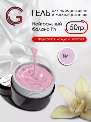Гель для наращивания и моделирования ногтей 50гр