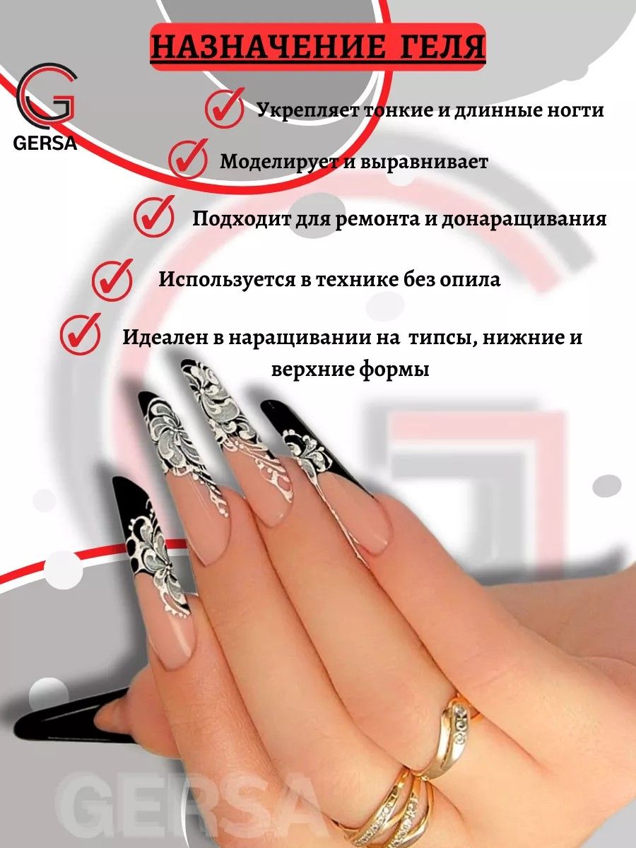 Гель для наращивания и моделирования ногтей 15 гр. — изображение 8