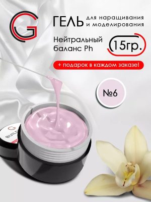 Гель для наращивания и моделирования ногтей 15 гр.