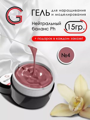 Гель для наращивания и моделирования ногтей 15 гр.