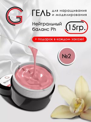 Гель для наращивания и моделирования ногтей пыльная роза 15 гр.