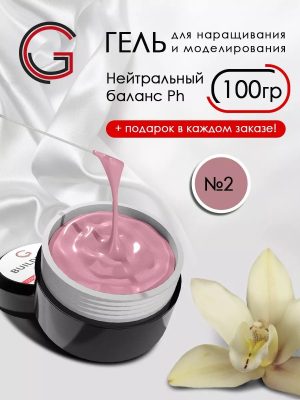 Гель для наращивания и моделирования ногтей пыльная роза 100 гр