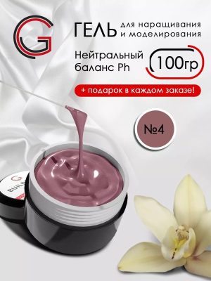Гель для наращивания и моделирования ногтей 100 гр
