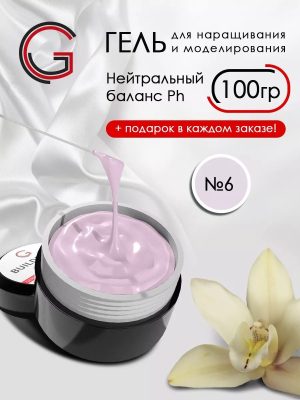 Гель для наращивания и моделирования ногтей 100 гр
