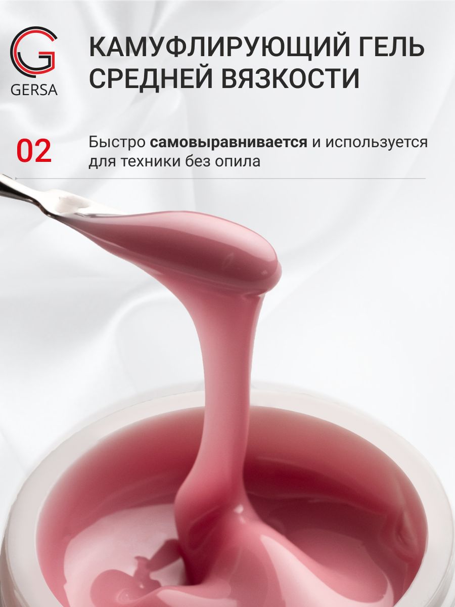 Гели для наращивания и моделирования ногтей 2шт х 100гр — изображение 6