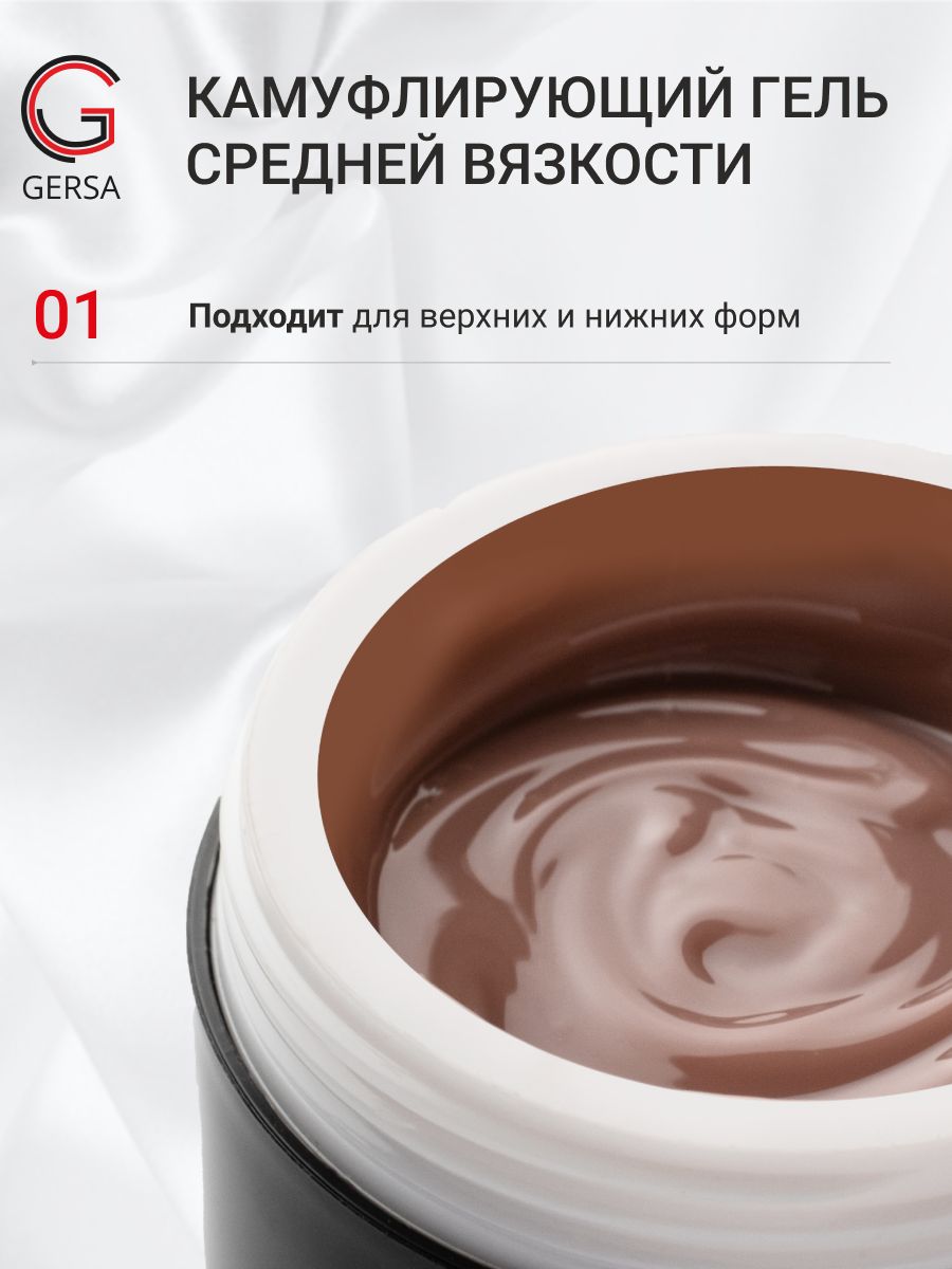 Гель для наращивания и моделирования ногтей 220 гр — изображение 6