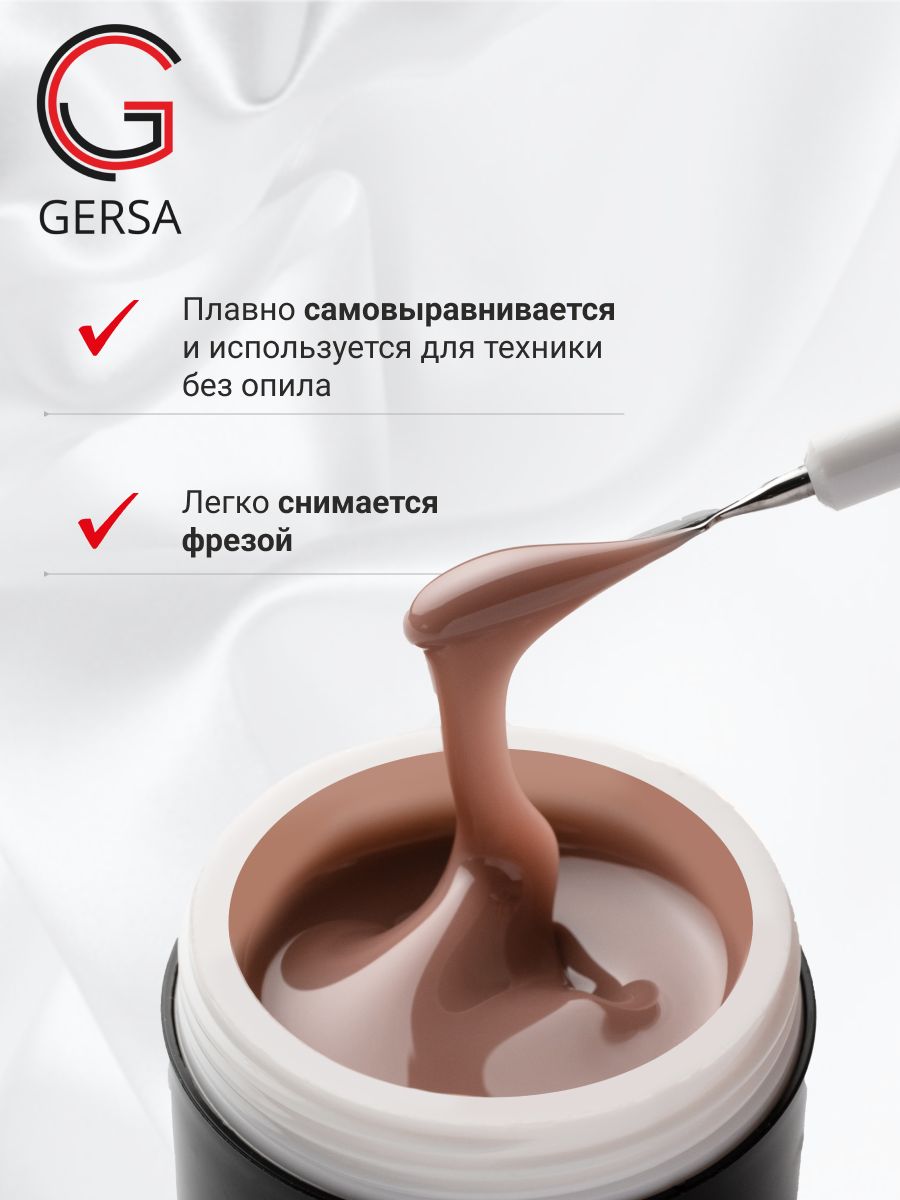 Гель для наращивания и моделирования ногтей 220 гр — изображение 10