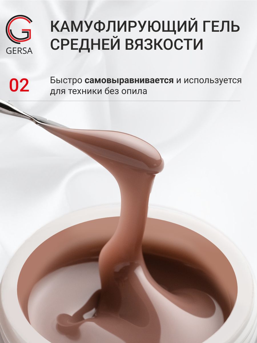 Гель для наращивания и моделирования ногтей 220 гр — изображение 7