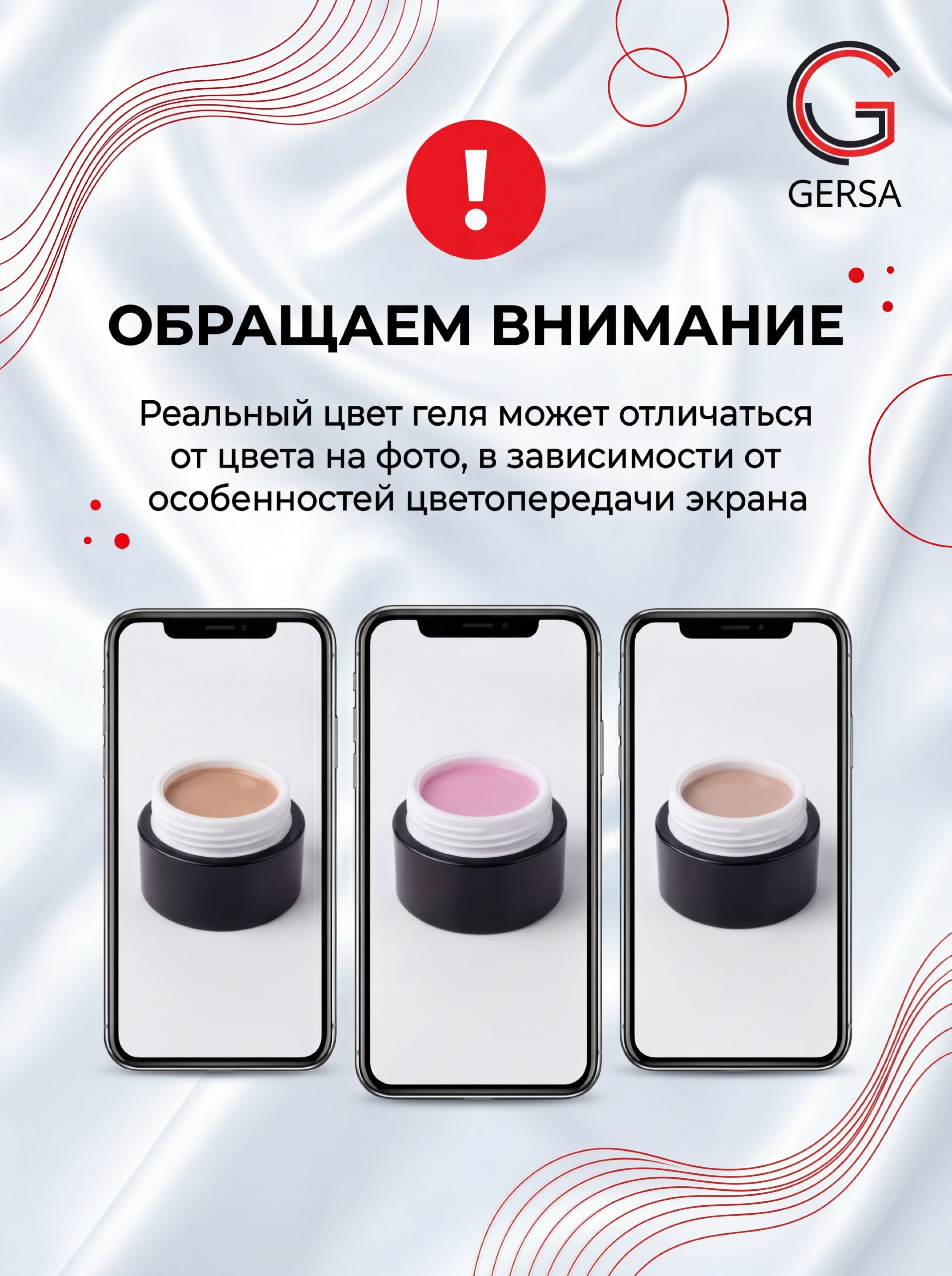 Гели для наращивания и моделирования ногтей укепляющий 8шт х 15гр — изображение 14